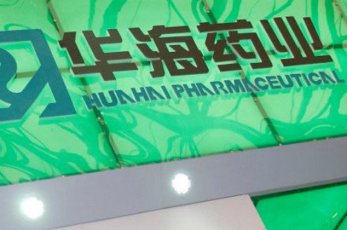 Công ty Huahai Chiết Giang bị phát hiện sản xuất thuốc chứa chất độc có thể gây ung thư. Ảnh: The Business Times.