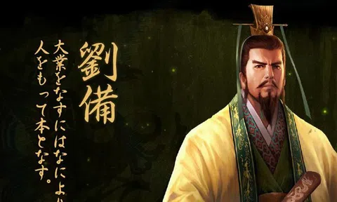 Giải mật câu nói gây tranh cãi suốt 2.000 năm của Lưu Bị