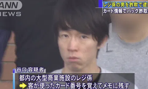 Bằng trí nhớ hình ảnh siêu phàm, anh thu ngân Nhật học thuộc thông tin thẻ quẹt của 1.300 khách hàng để tiến hành lừa đảo